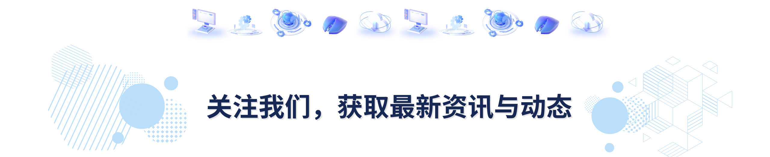 digiwin.tech