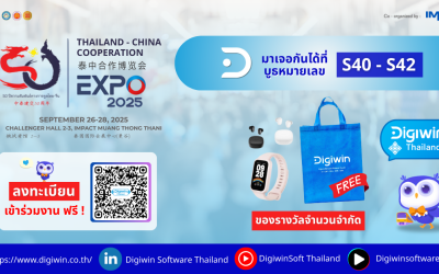 Digiwin Software at Thailand – China Cooperation Expo 2025