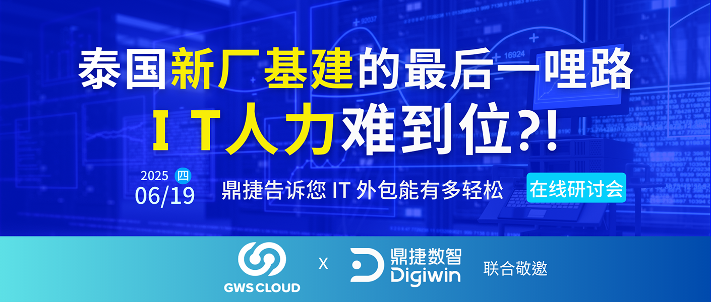 0307-北寧_雲關通-2-1 (1)