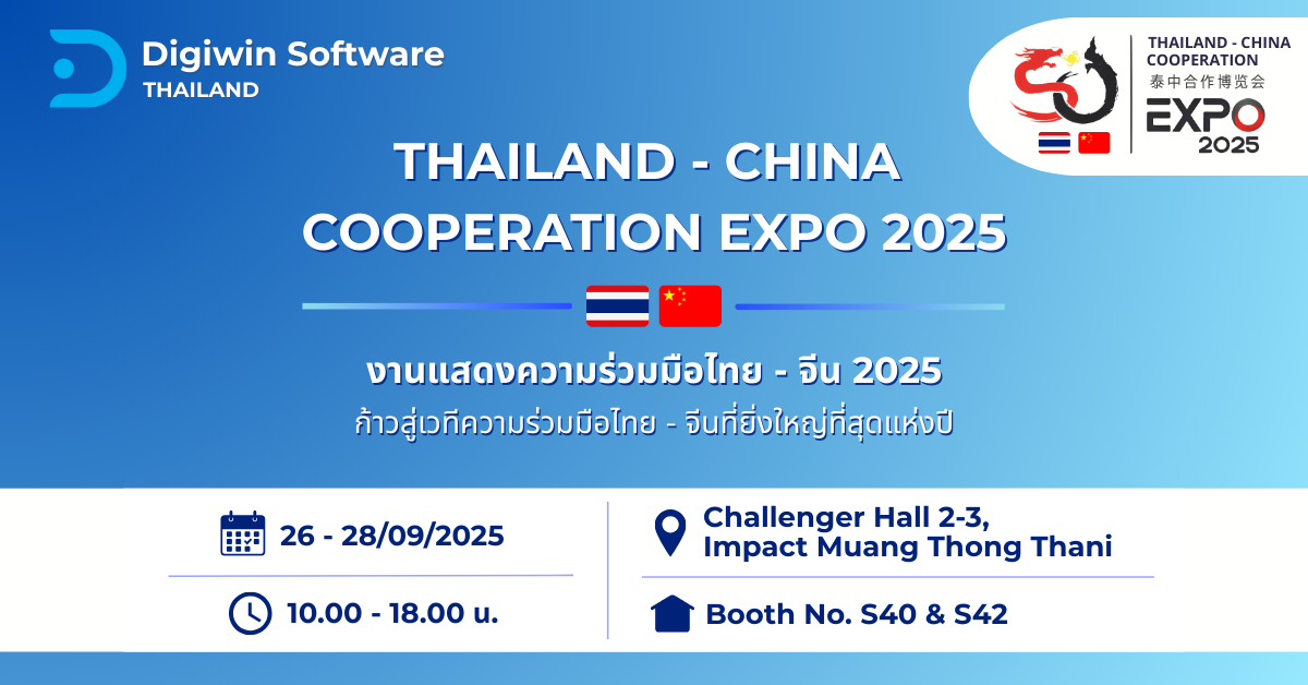 ข้อมูลงาน (1)